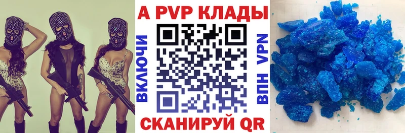 мориарти официальный сайт  Гусиноозёрск  Alpha-PVP Соль 