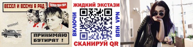 Бутират Butirat  Гусиноозёрск 