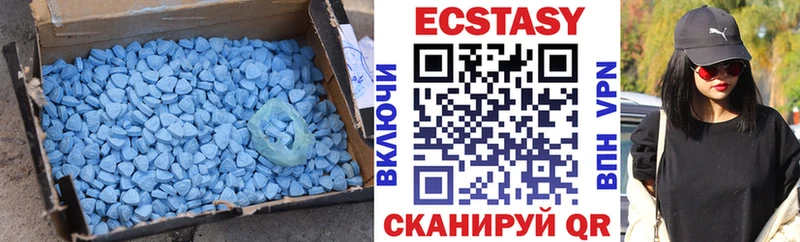 Экстази ешки  Гусиноозёрск 