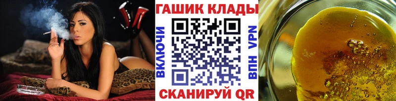 Гашиш убойный  продажа наркотиков  Гусиноозёрск 