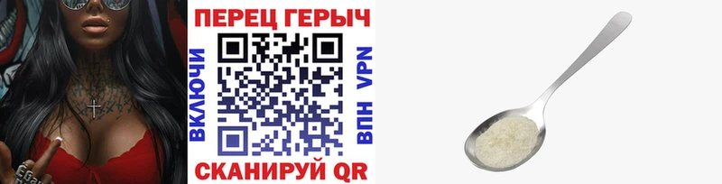 blacksprut ТОР  Гусиноозёрск  маркетплейс телеграм  ГЕРОИН Heroin 
