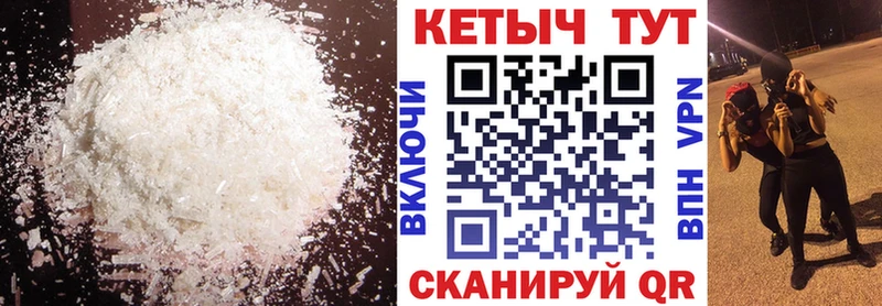 Кетамин ketamine  закладки  Гусиноозёрск 