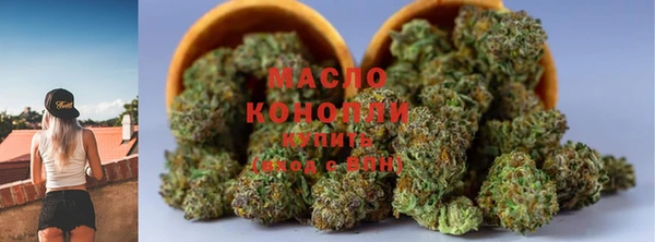 тгк Абинск