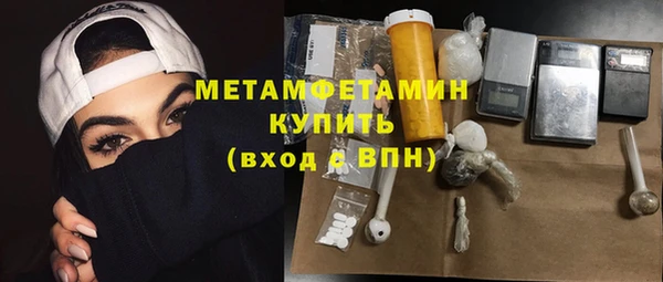 мет Абаза