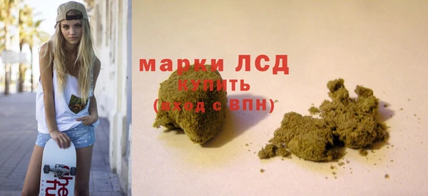 тгк Абинск