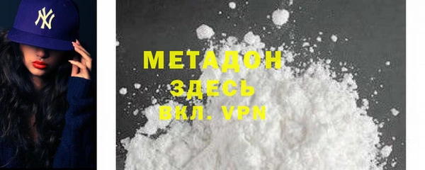 MDMA Premium VHQ Алексин