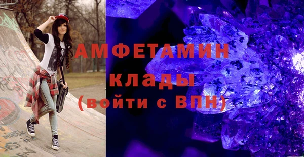MDMA Premium VHQ Алексин