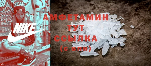 MDMA Premium VHQ Алексин