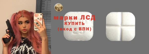 тгк Абинск