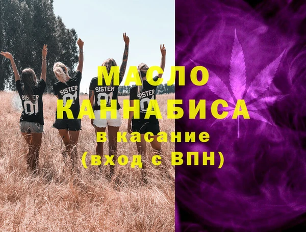 тгк Абинск
