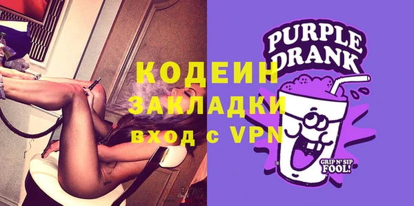 мет Абаза