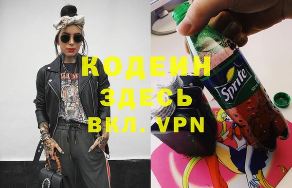 тгк Абинск