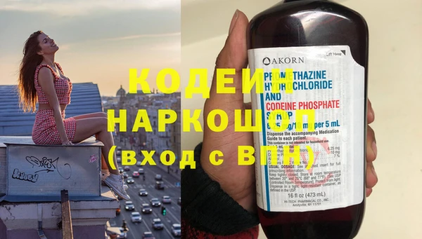 тгк Абинск