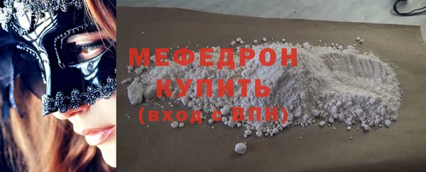 мет Абаза