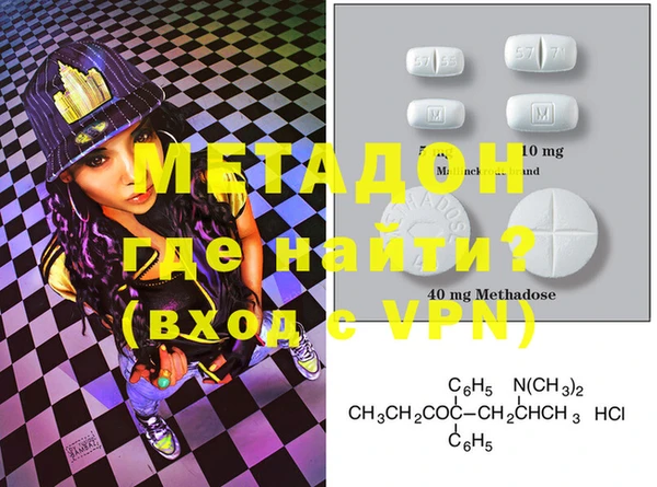 мет Абаза