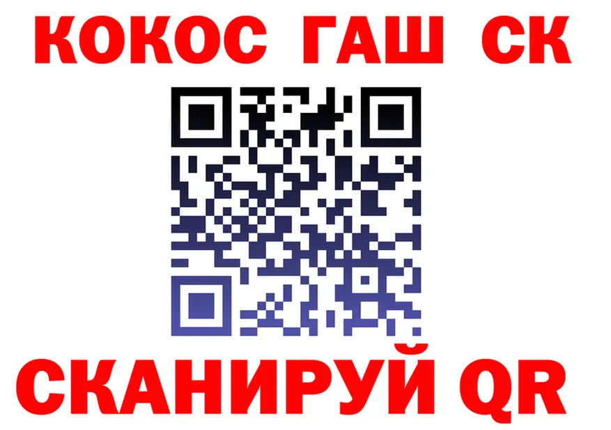 APVP СК КРИС сайт это ссылка на мегу Гусиноозёрск