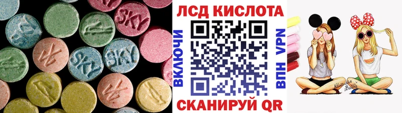 OMG Гусиноозёрск LSD-25 экстази ecstasy