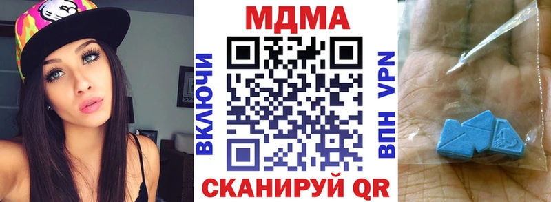 МДМА кристаллы  omg зеркало  Гусиноозёрск 