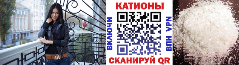 где можно купить наркотик  Гусиноозёрск  МЯУ-МЯУ мяу мяу 
